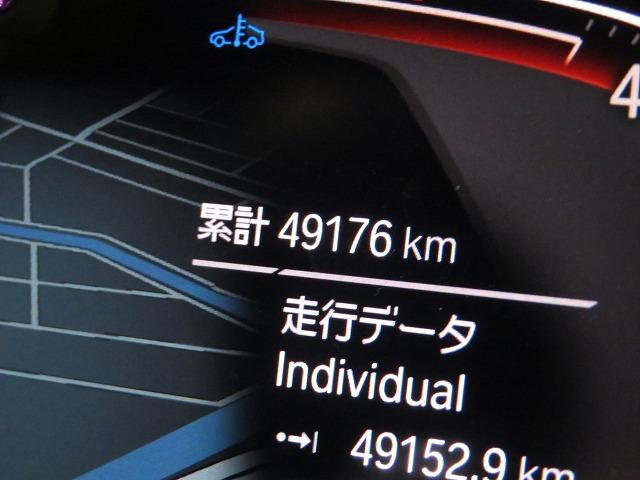 X3 xDrive 20d Mスポーツ セレクトPKG LEDライト 20AW オイスターレザー ステアヒーター リアシートアジャストメント フルセグ アクティブクルーズコントロール レーンチェンジ&ディパーチャーウォーニング 禁煙車(38枚目)