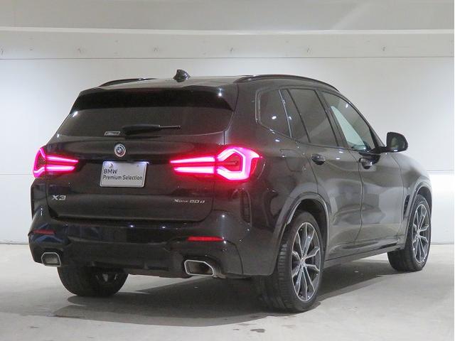 X3 xDrive 20d Mスポーツ セレクトPKG LEDライト 20AW オイスターレザー ステアヒーター リアシートアジャストメント フルセグ アクティブクルーズコントロール レーンチェンジ&ディパーチャーウォーニング 禁煙車(47枚目)