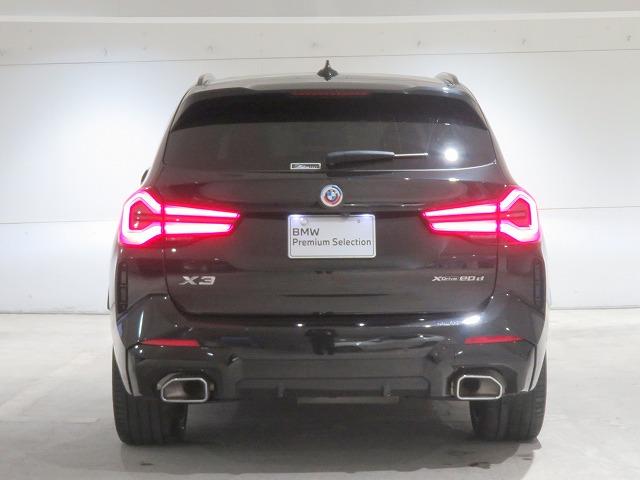 X3 xDrive 20d Mスポーツ セレクトPKG LEDライト 20AW オイスターレザー ステアヒーター リアシートアジャストメント フルセグ アクティブクルーズコントロール レーンチェンジ&ディパーチャーウォーニング 禁煙車(48枚目)