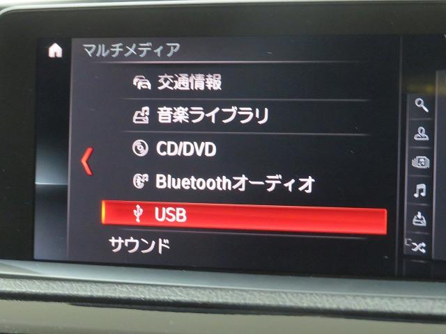 １シリーズ １１８ｄ　Ｍスポーツ　エディションシャドー　ＬＥＤライト　１８ＡＷ　ＰＤＣ　スマートキー　黒革　純正ナビ　純正ＥＴＣ　Ｂカメラ　アクティブクルーズコントロール　レーンディパーチャーウォーニング　禁煙車（32枚目）