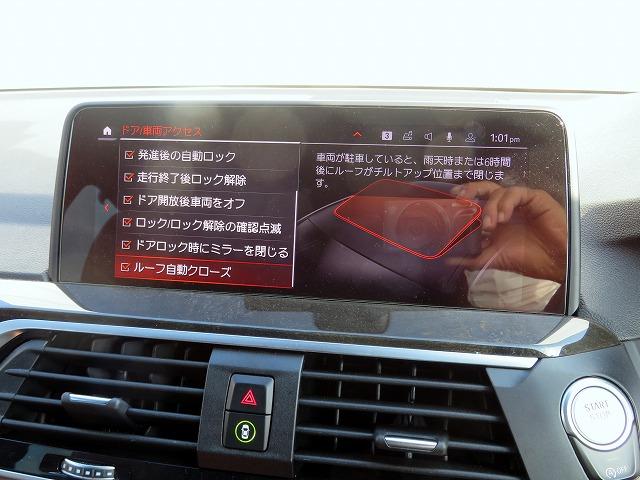 ◆この度は弊社在庫を車輌を御覧頂きまして誠にありがとう御座います。選りすぐりの上質車輌を多数取り揃えておりますので、お好みのお車をお選び下さい◆