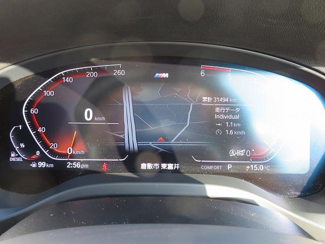 ◆ローンリース等ファイナンス商品、ＢＭＷ専用自動車保険、ＢＭＷカード、コーティング、板金塗装、ドライブレコーダーなど社外品の取扱もございます。お車に関することは全てバルコムにお任せ下さい◆