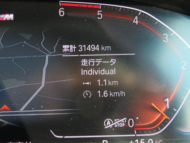 ◆掲載されてある写真以外に、気になる箇所が御座いましたら撮影してお送りいたしますので、お気軽にお申し付け下さい◆