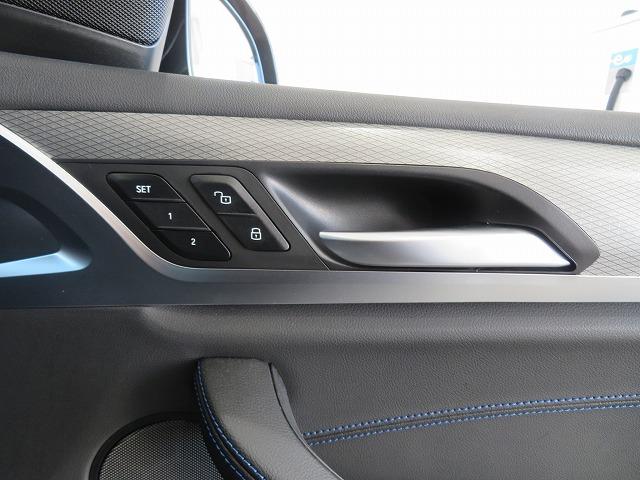Ｘ３ ｘＤｒｉｖｅ　２０ｄ　Ｍスポーツ　ＬＥＤライト　１９ＡＷ　フルセグ　ＰＤＣ　スマートキー　純正ナビ　純正ＥＴＣ　Ｂカメラ　アクティブクルーズコントロール　レーンディパーチャーウォーニング　ライブコックピット　禁煙車（27枚目）