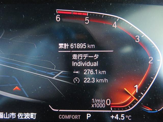 ２シリーズ ２１８ｄグランクーペ　プレイ　ハイラインＰＫＧ　ＬＥＤライト　１７ＡＷ　黒革　シートヒーター　ＰＤＣ　スマートキー　純正ナビ　純正ＥＴＣ　Ｂカメラ　アクティブクルーズコントロール　レーンチェンジ＆ディパーチャーウォーニング　禁煙車（30枚目）