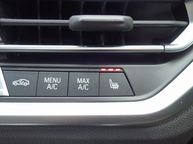 4シリーズ M440i xDriveグランクーペ レーザーライト 19AW サンルーフ PDC モカレザー Aトランク スマートキー フルセグ ヘッドアップディスプレイ ハーマンカードン アクティブクルーズ 車線逸脱警告 禁煙車(30枚目)