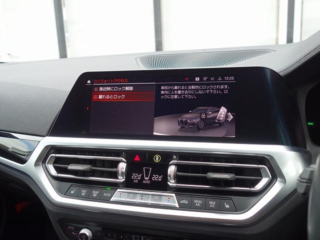 4シリーズ M440i xDriveグランクーペ レーザーライト 19AW サンルーフ PDC モカレザー Aトランク スマートキー フルセグ ヘッドアップディスプレイ ハーマンカードン アクティブクルーズ 車線逸脱警告 禁煙車(35枚目)