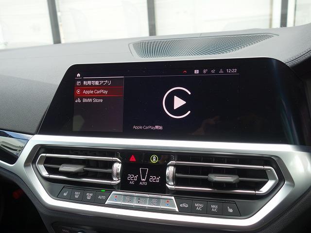 4シリーズ M440i xDriveグランクーペ レーザーライト 19AW サンルーフ PDC モカレザー Aトランク スマートキー フルセグ ヘッドアップディスプレイ ハーマンカードン アクティブクルーズ 車線逸脱警告 禁煙車(37枚目)