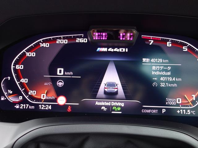 4シリーズ M440i xDriveグランクーペ レーザーライト 19AW サンルーフ PDC モカレザー Aトランク スマートキー フルセグ ヘッドアップディスプレイ ハーマンカードン アクティブクルーズ 車線逸脱警告 禁煙車(38枚目)