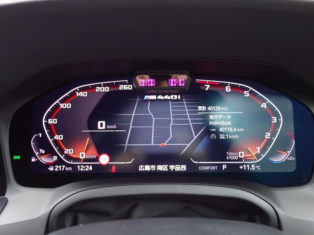 4シリーズ M440i xDriveグランクーペ レーザーライト 19AW サンルーフ PDC モカレザー Aトランク スマートキー フルセグ ヘッドアップディスプレイ ハーマンカードン アクティブクルーズ 車線逸脱警告 禁煙車(39枚目)