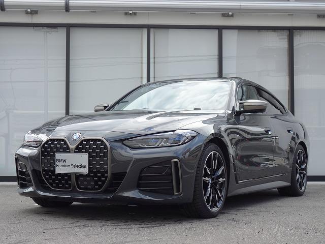 4シリーズ M440i xDriveグランクーペ レーザーライト 19AW サンルーフ PDC モカレザー Aトランク スマートキー フルセグ ヘッドアップディスプレイ ハーマンカードン アクティブクルーズ 車線逸脱警告 禁煙車(44枚目)