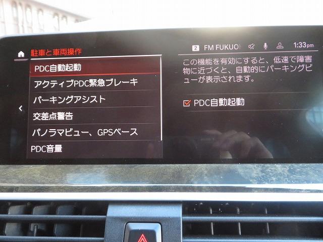 Ｘ３ ｘＤｒｉｖｅ　２０ｄ　Ｍスポーツ　ハイラインＰＫＧ　１９ＡＷ　フルセグ　ＬＥＤライト　ＰＤＣ　スマートキー　純正ナビ　純正ＥＴＣ　Ｂカメラ　アクティブクルーズコントロール　レーンチェンジ＆ディパーチャーウォーニング　禁煙車（32枚目）