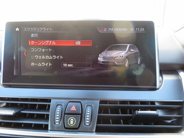 ２シリーズ ２１８ｄ　ｘＤｒｉｖｅアクティブツアラーラグジュアリ　ＬＥＤライト　１７ＡＷ　Ａトランク　ＰＤＣ　スマートキー　純正ナビ　純正ＥＴＣ　Ｂカメラ　ヘッドアップディスプレイ　アクティブクルーズコントロール　レーンディパーチャーウォーニング　禁煙車（30枚目）