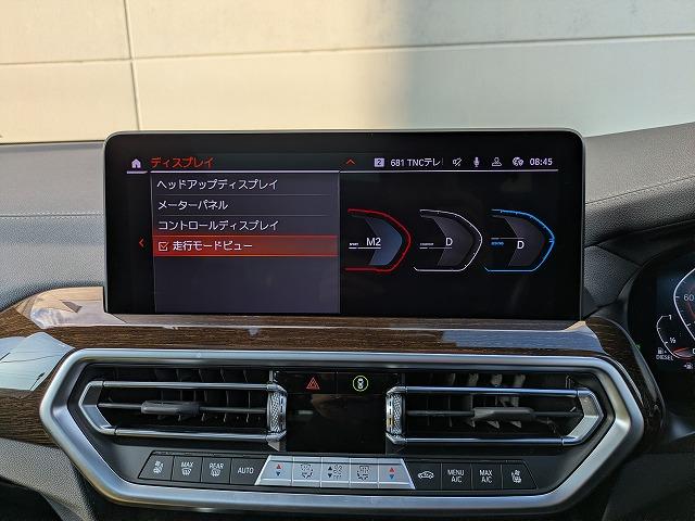 Ｘ３ ｘＤｒｉｖｅ　２０ｄ　Ｍスポーツ　後期モデル　セレクトＰ　サンルーフ　モカ革　純正２０ＡＷ　地デジ　ステアリングヒーター　シートヒーター　アクティブベンチレーション　Ａトランク　コンフォートアクセス　ヘッドアップディスプレイ　禁煙車（30枚目）