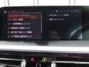 Ｍ４０ｉ　Ｍ　Ｐｅｒｆｏｒｍａｎｃｅステアリング　ＬＥＤライト　１９ＡＷ　黒革　フルセグ　ＨＵＤ　ハーマンカードン　アクティブクルーズコントロール　レーンチェンジ＆ディパーチャーウォーニング　禁煙車　認定中古車（25枚目）