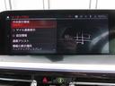 Ｍ４０ｉ　Ｍ　Ｐｅｒｆｏｒｍａｎｃｅステアリング　ＬＥＤライト　１９ＡＷ　黒革　フルセグ　ＨＵＤ　ハーマンカードン　アクティブクルーズコントロール　レーンチェンジ＆ディパーチャーウォーニング　禁煙車　認定中古車（29枚目）