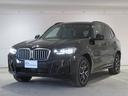 xDrive 20d Mスポーツ 後期モデル ブラックレザー シートヒーター 純正19AW 地デジ アラウンドビューカメラ LEDライト PDC オートトランク コンフォートアクセス 禁煙車(36枚目)