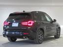 xDrive 20d Mスポーツ 後期モデル ブラックレザー シートヒーター 純正19AW 地デジ アラウンドビューカメラ LEDライト PDC オートトランク コンフォートアクセス 禁煙車(40枚目)