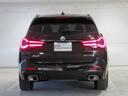xDrive 20d Mスポーツ 後期モデル ブラックレザー シートヒーター 純正19AW 地デジ アラウンドビューカメラ LEDライト PDC オートトランク コンフォートアクセス 禁煙車(41枚目)