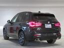 xDrive 20d Mスポーツ 後期モデル ブラックレザー シートヒーター 純正19AW 地デジ アラウンドビューカメラ LEDライト PDC オートトランク コンフォートアクセス 禁煙車(42枚目)