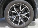 xDrive 20d Mスポーツ 後期モデル ブラックレザー シートヒーター 純正19AW 地デジ アラウンドビューカメラ LEDライト PDC オートトランク コンフォートアクセス 禁煙車(54枚目)