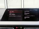 M235i xDriveグランクーペ MプラスPKG アダプティブサスペンション ヘッドアップディスプレイ ブラックレザーシート レーンディパーチャーウォーニング アクティブクルコン コンフォートアクセス コーナーセンサー LEDライト(25枚目)