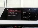 M235i xDriveグランクーペ MプラスPKG アダプティブサスペンション ヘッドアップディスプレイ ブラックレザーシート レーンディパーチャーウォーニング アクティブクルコン コンフォートアクセス コーナーセンサー LEDライト(27枚目)