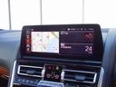 840i クーペ エクスクルーシブ Mスポーツ MスポーツPKGプロ LEDライト 20AW PDC スマートキー 純正ナビ フルセグ アクティブベンチレーション アクティブクルーズコントロール レーンチェンジ&ディパーチャーウォーニング 禁煙車(36枚目)