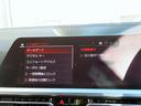 M440i xDriveカブリオレ コニャックレザーシート レーザーライト ヘッドアップディスプレイ ハーマンカードンサウンドシステム トップ+Bカメラ アクティブクルコン レーンチェンジ&ディパーチャーウォーニング コーナーセンサー(25枚目)