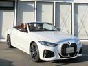 M440i xDriveカブリオレ コニャックレザーシート レーザーライト ヘッドアップディスプレイ ハーマンカードンサウンドシステム トップ+Bカメラ アクティブクルコン レーンチェンジ&ディパーチャーウォーニング コーナーセンサー(51枚目)