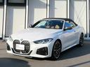 M440i xDriveカブリオレ コニャックレザーシート レーザーライト ヘッドアップディスプレイ ハーマンカードンサウンドシステム トップ+Bカメラ アクティブクルコン レーンチェンジ&ディパーチャーウォーニング コーナーセンサー(57枚目)