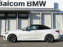 M440i xDriveカブリオレ コニャックレザーシート レーザーライト ヘッドアップディスプレイ ハーマンカードンサウンドシステム トップ+Bカメラ アクティブクルコン レーンチェンジ&ディパーチャーウォーニング コーナーセンサー(60枚目)