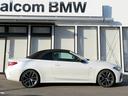 M440i xDriveカブリオレ コニャックレザーシート レーザーライト ヘッドアップディスプレイ ハーマンカードンサウンドシステム トップ+Bカメラ アクティブクルコン レーンチェンジ&ディパーチャーウォーニング コーナーセンサー(61枚目)
