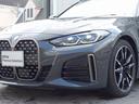 M440i xDriveグランクーペ レーザーライト 19AW サンルーフ PDC モカレザー Aトランク スマートキー フルセグ ヘッドアップディスプレイ ハーマンカードン アクティブクルーズ 車線逸脱警告 禁煙車(40枚目)