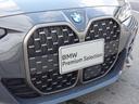 M440i xDriveグランクーペ レーザーライト 19AW サンルーフ PDC モカレザー Aトランク スマートキー フルセグ ヘッドアップディスプレイ ハーマンカードン アクティブクルーズ 車線逸脱警告 禁煙車(53枚目)