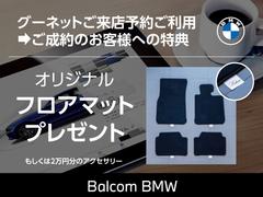 ３シリーズ ３１８ｉツーリング　Ｍスポーツ　ハイラインパッケージ　認定中古車　ハイラインＰＫＧ 9000175A30240115W009 2