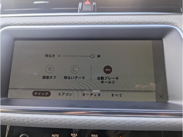 レンジローバーイヴォーク Ｓ　Ｄ２００　４ＷＤ　クリアランスソナー　オートクルーズコントロール　レーンアシスト　パワーシート　衝突被害軽減システム　ＬＥＤヘッドランプ　電動リアゲート　アルミホイール　キーレスエントリー　革シート　ＡＴ（37枚目）