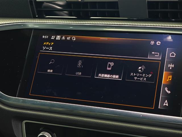 Ｑ３スポーツバック ３５ＴＤＩクワトロ　Ｓライン　Ｂｌａｃｋ　Ｓｔｙｌｉｎｇ／ＡＣＣ／Ｃａｒｐｌａｙ／３６０度カメラ／サイド＆レーンアシスト／ホールドアシスト／黒レザー／アンビエントライト／電動調整シート／ＥＴＣ／シートヒーター／電動リアゲート（27枚目）