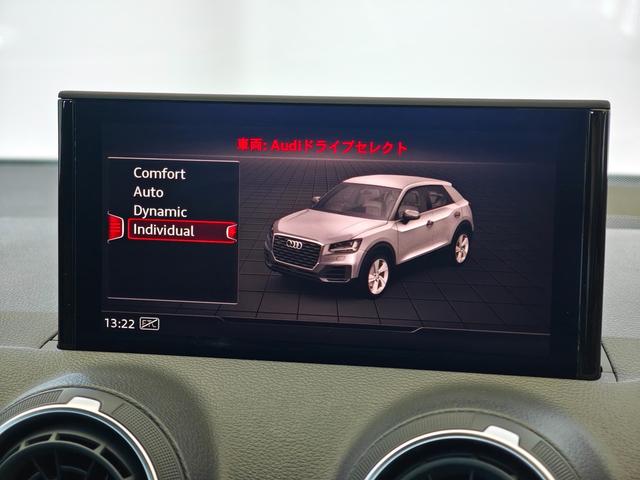 Ｑ２ ３０ＴＦＳＩスポーツ（12枚目）