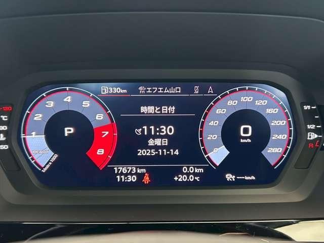 Ａ３セダン ３０ＴＦＳＩ　Ｓライン　認定中古車　パーシャルレザー・コンビニエンスアシスタンス・ナビパッケージ・テクノロジーパッケージ・マトリクスＬＥＤ・電動シート・ナビ・フルセグ・バックカメラ・障害物センサー・禁煙車（13枚目）