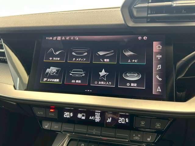 Ａ３セダン ３０ＴＦＳＩ　Ｓライン　認定中古車　パーシャルレザー・コンビニエンスアシスタンス・ナビパッケージ・テクノロジーパッケージ・マトリクスＬＥＤ・電動シート・ナビ・フルセグ・バックカメラ・障害物センサー・禁煙車（17枚目）