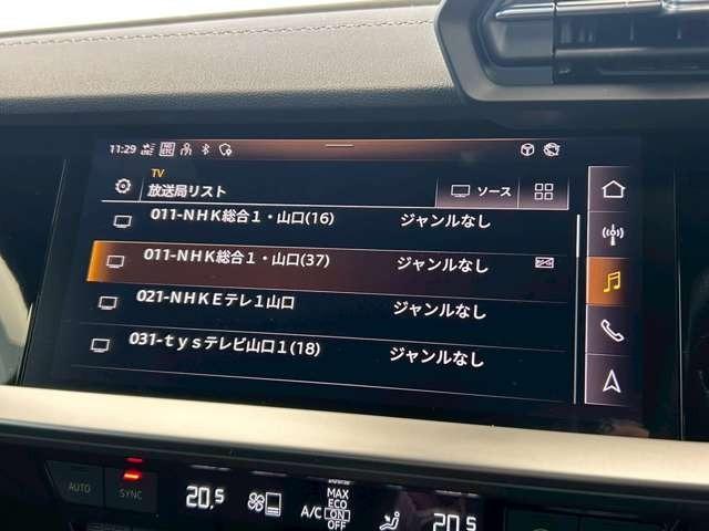 Ａ３セダン ３０ＴＦＳＩ　Ｓライン　認定中古車　パーシャルレザー・コンビニエンスアシスタンス・ナビパッケージ・テクノロジーパッケージ・マトリクスＬＥＤ・電動シート・ナビ・フルセグ・バックカメラ・障害物センサー・禁煙車（19枚目）