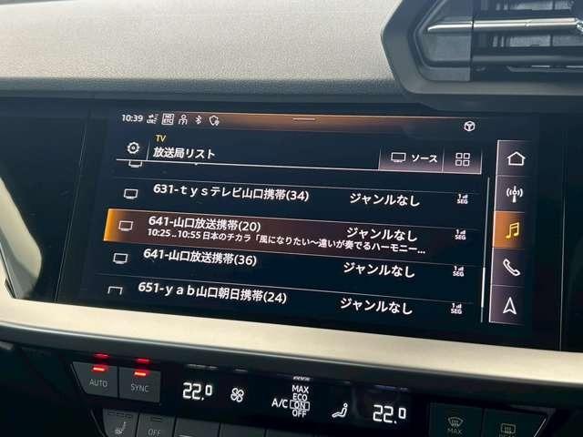 Ａ３ スポーツバック３０ＴＦＳＩ　認定中古車　コンビニエンスアシスタンスパッケージ　ナビパッケージ　ＬＥＤヘッドライト　シートヒーター　ナビ　フルセグＴＶ　バックカメラ　ミュージックプレイヤー接続（19枚目）