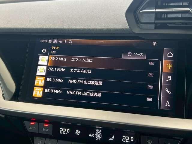 Ａ３ スポーツバック３０ＴＦＳＩ　認定中古車　コンビニエンスアシスタンスパッケージ　ナビパッケージ　ＬＥＤヘッドライト　シートヒーター　ナビ　フルセグＴＶ　バックカメラ　ミュージックプレイヤー接続（20枚目）