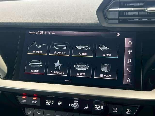 Ａ３ スポーツバック３０ＴＦＳＩ　認定中古車　コンビニエンスアシスタンスパッケージ　ナビパッケージ　ＬＥＤヘッドライト　シートヒーター　ナビ　フルセグＴＶ　バックカメラ　ミュージックプレイヤー接続（22枚目）