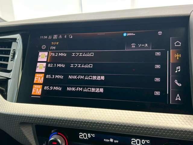 Ａ１スポーツバック ２５ＴＦＳＩ　Ｓライン　認定中古車　ＬＥＤヘッドライト　シートヒーター　ナビ　フルセグＴＶ　バックカメラ　ミュージックプレイヤー接続　アダプティブクルーズコントロール　車線キープアシスト　禁煙車（20枚目）