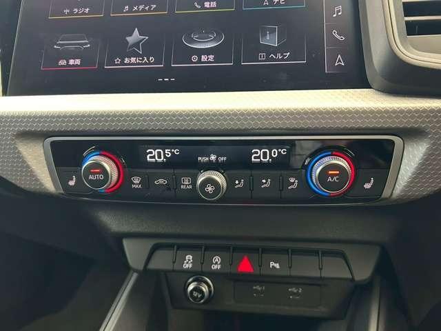 Ａ１スポーツバック ２５ＴＦＳＩ　Ｓライン　認定中古車　ＬＥＤヘッドライト　シートヒーター　ナビ　フルセグＴＶ　バックカメラ　ミュージックプレイヤー接続　アダプティブクルーズコントロール　車線キープアシスト　禁煙車（42枚目）