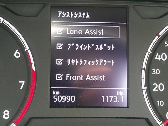 ポロ ＴＳＩコンフォートラインリミテッド　ナビ　セーフティパッケージ　１オーナー　特別仕様車　バックカメラ　禁煙（45枚目）
