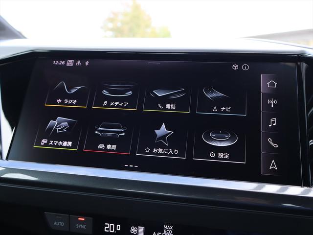 Ｑ４スポーツバック ｅ－トロン 　４０　ｅ－ｔｒｏｎＳ　ｌｉｎｅ　バンパーフルペイント　シートヒーター　ＡＴテール　アドバンストキー　ワイヤレスチャージ　パーシャルレザー　マトリクスＬＥＤ　アコースティックガラス（12枚目）