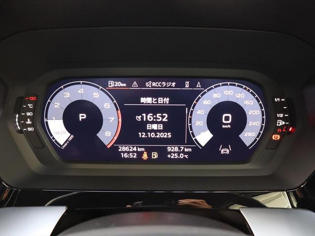 Ａ３ スポーツバック３０ＴＦＳＩアドバンスド　認定中古車　禁煙車　ワンオーナー　フロントパワーシート　ＬＥＤヘッドライト　レーンキープ　前後パーキングセンサー　シートヒーター　バーチャルコクピット（11枚目）